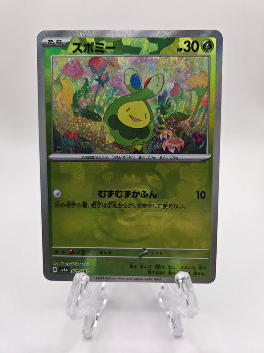 Budew 001/187 Masterball Reverse (JP)