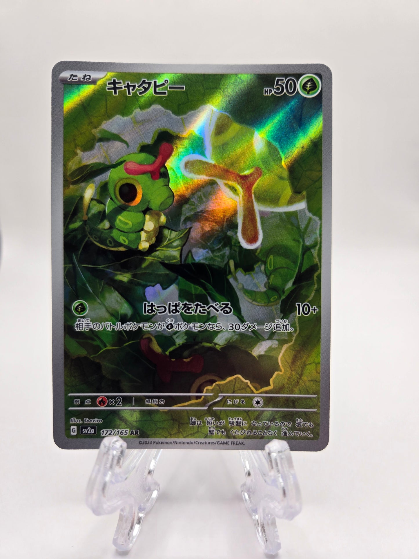 Caterpie 172/165 (JP)