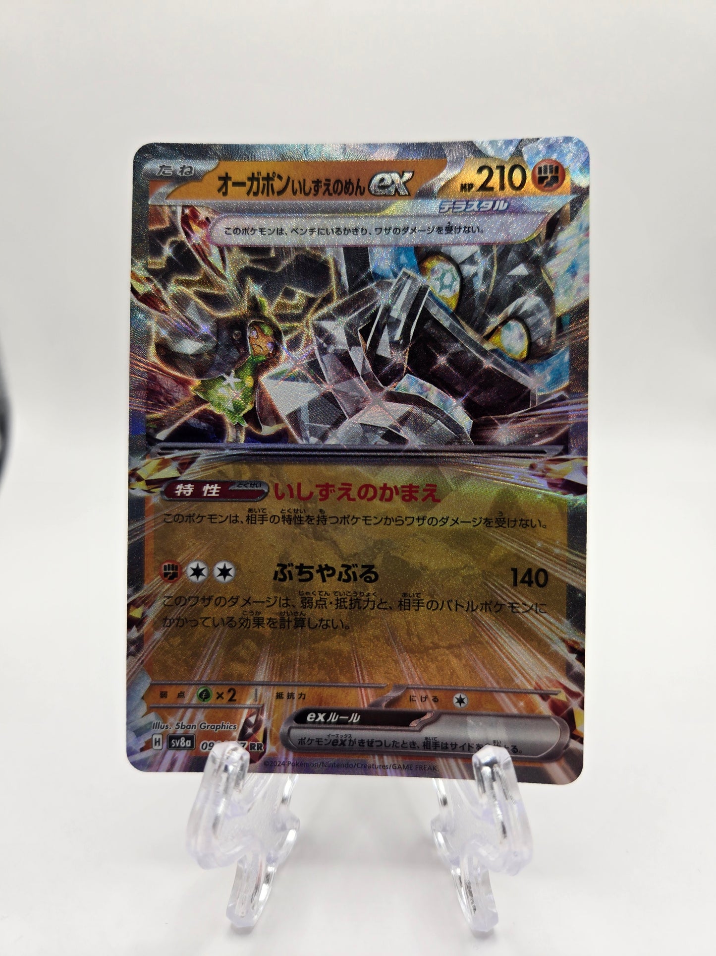 Cornerstone Mask Ogerpon 091/187 (JP)