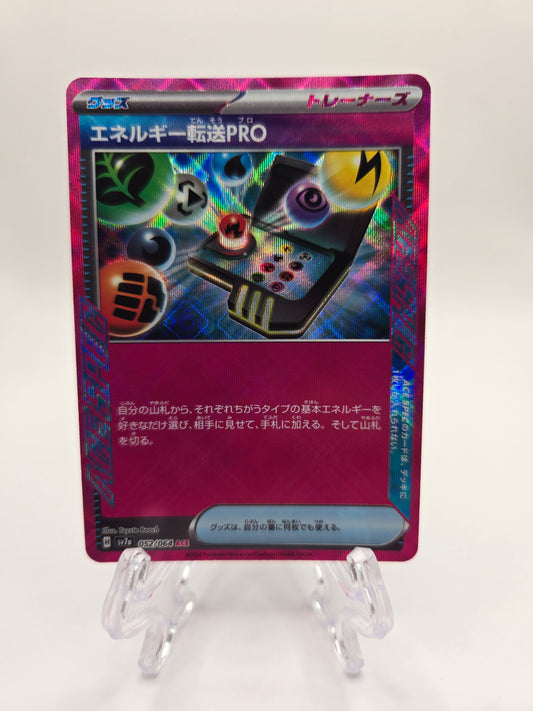 Energy Search Pro 052/064 (JP)
