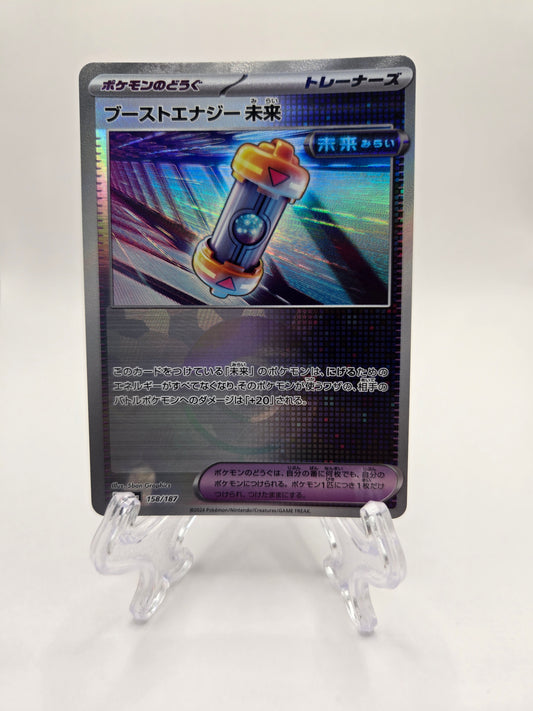 Future Booster Energy Capsule 158/187 Pokeball Reverse (JP)
