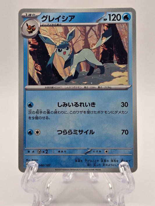 Glaceon 040/187 (JP)