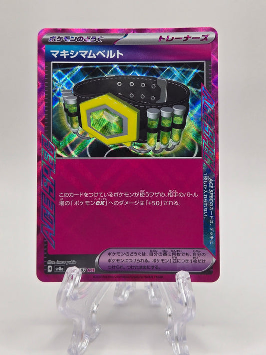 Maximum Belt 159/187 (JP)