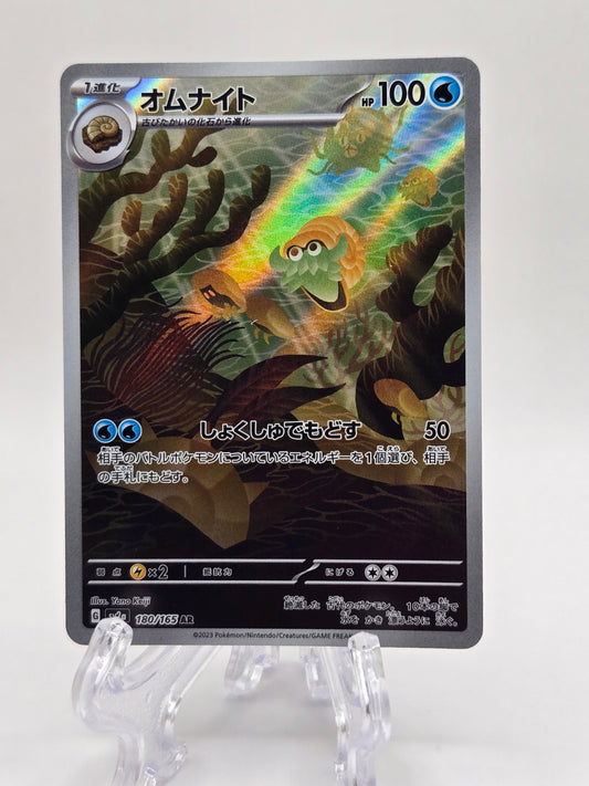 Omanyte 180/165 (JP)