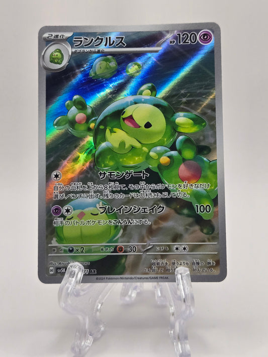 Reuniclus 075/071 (JP)
