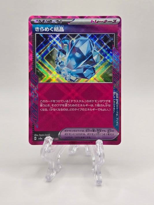 Sparkling Crystal 152/187 (JP)