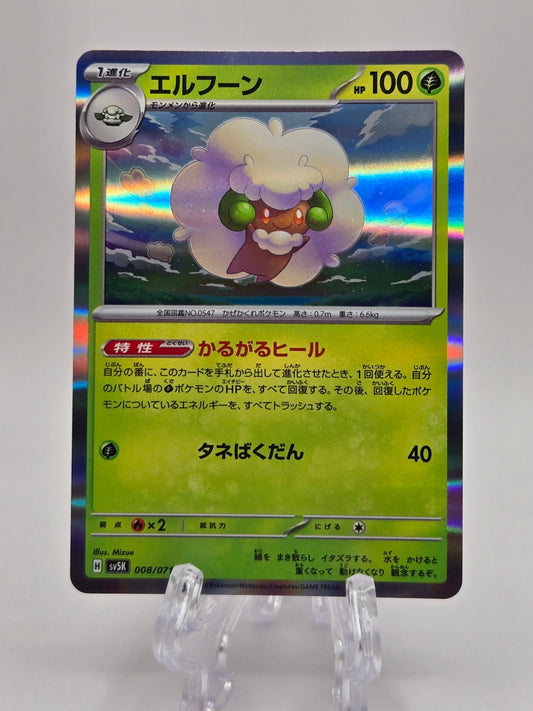 Whimsicott 008/071 (JP)