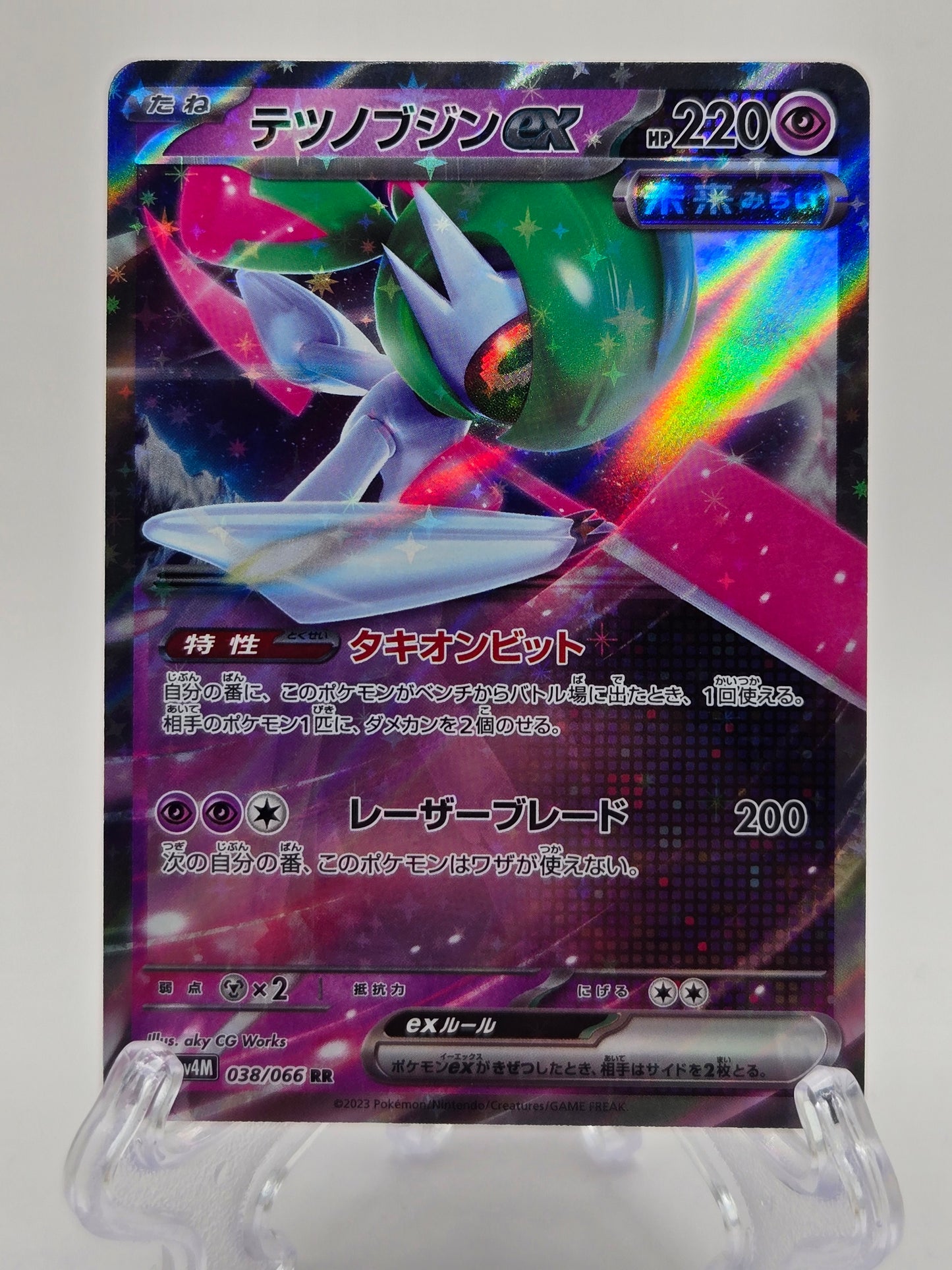 Iron Valiant 038/066 (JP)