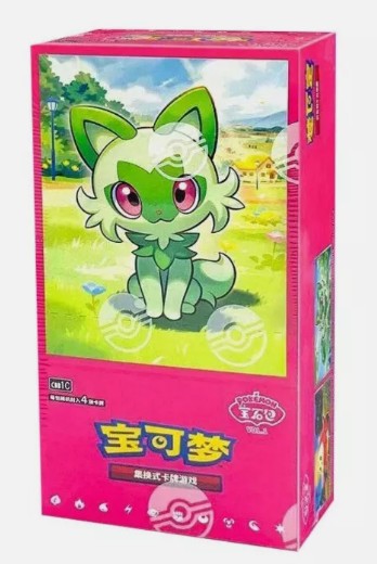 Simplified Chinese Horizons vol. 1 Gem Booster Box