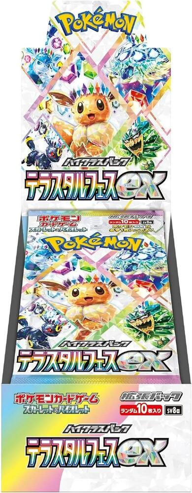 Terastral Fest Booster Box