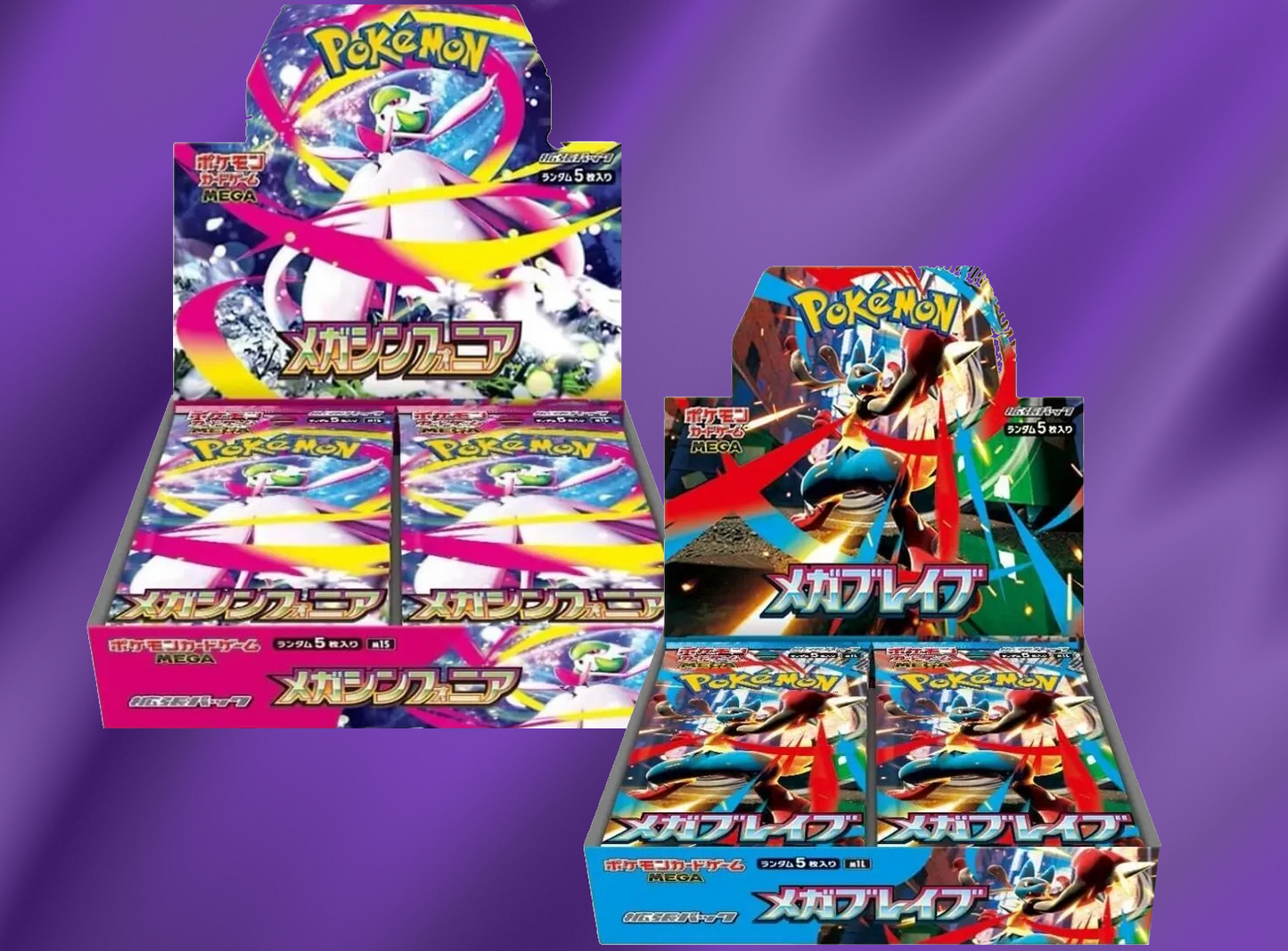 Mega Evolutions Japanese Collector's Bundle
