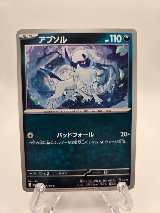 Absol 030/064