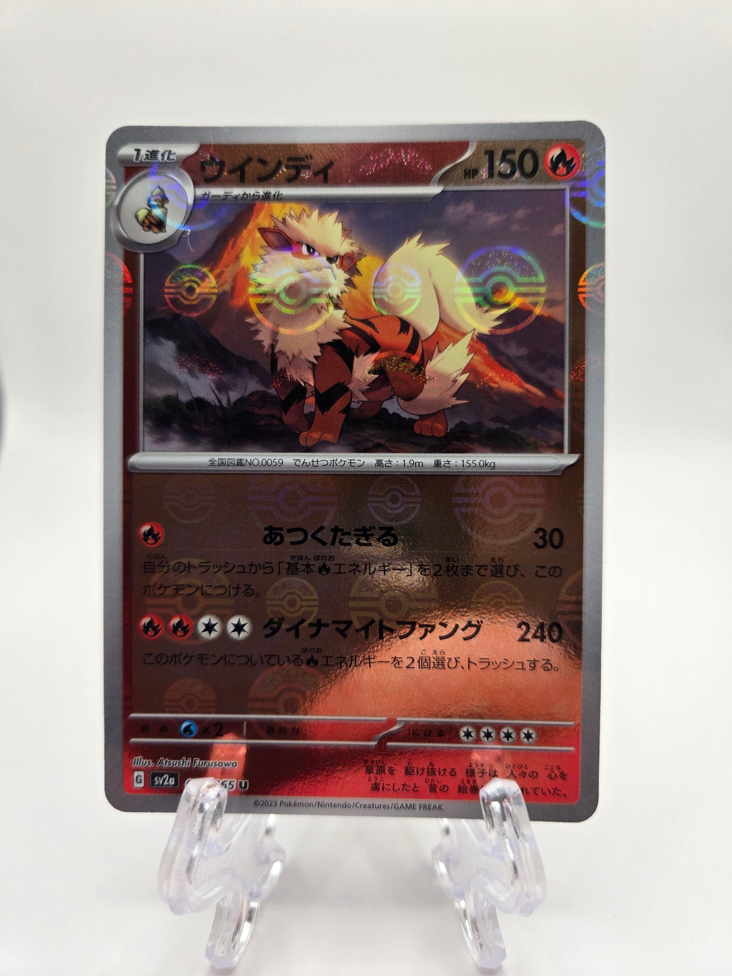 Arcanine 059/165 Pokeball Reverse