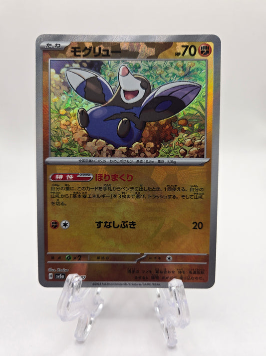 Drilbur 083/187 Pokeball Reverse