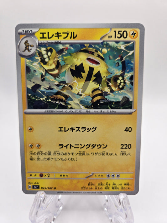 Electivire 029/102