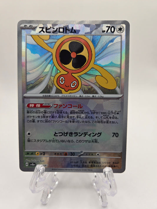 Fan Rotom 131/187 Pokeball Reverse