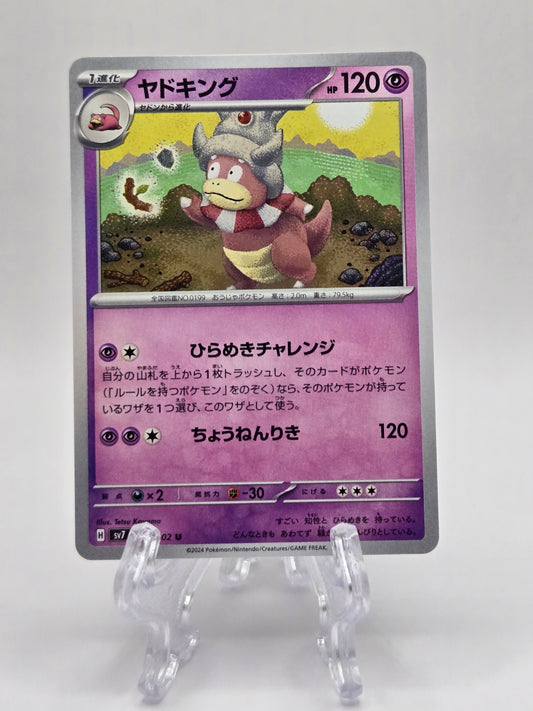 Slowking 039/102