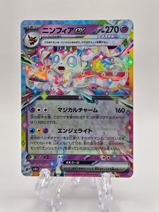 Sylveon 069/187