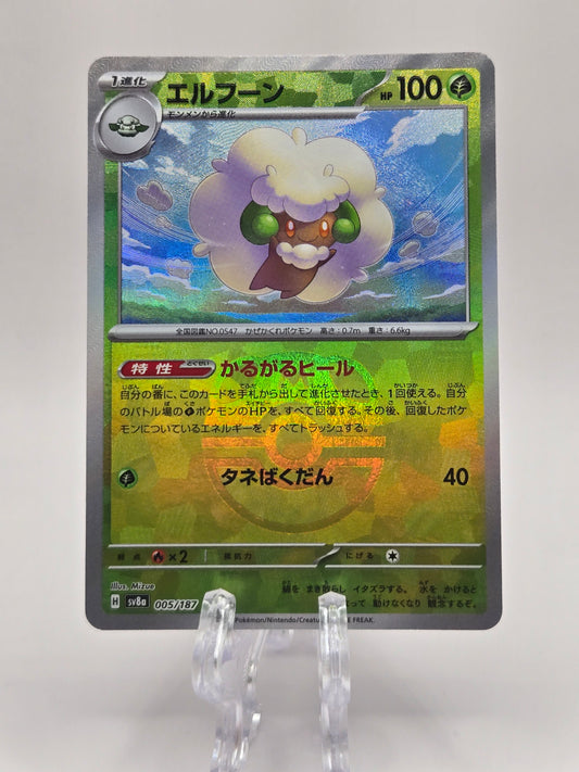 Whimsicott 005/187 Masterball Reverse