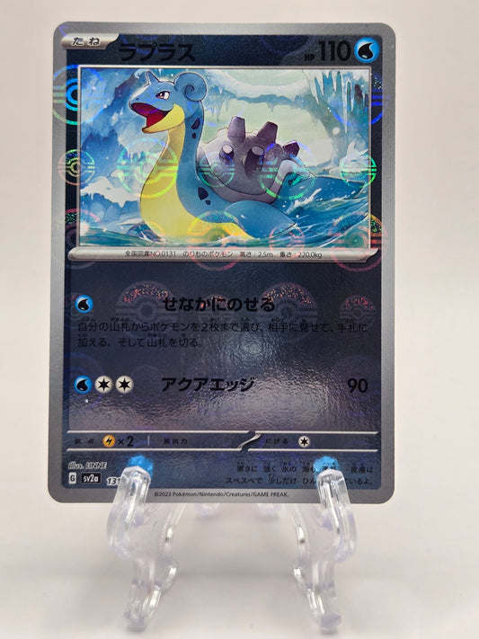 Lapras 131/165 Pokeball Reverse