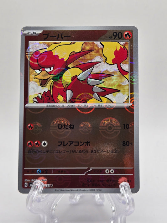 Magmar 126/165 Pokeball Reverse