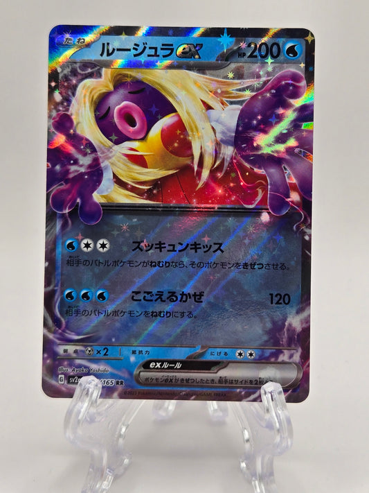 Jynx 124/165