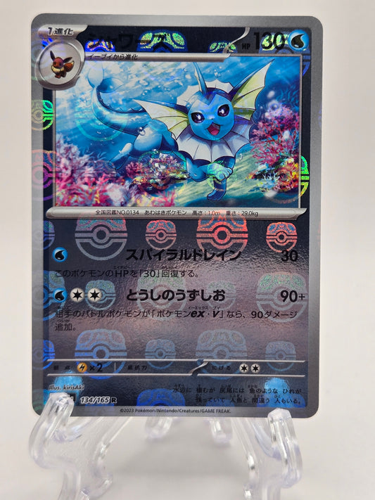 Vaporeon 134/165 Masterball Reverse