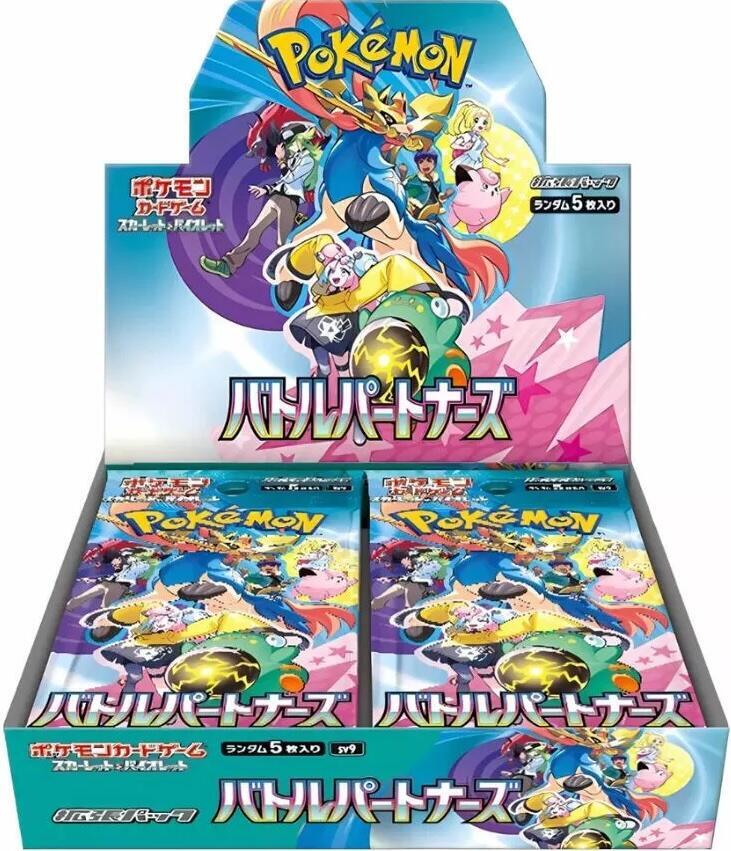 Battle Partners Booster Box **NO PROMO**