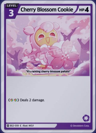 Cherry Blossom Cookie BS2-059 (C)