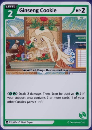 Ginseng Cookie BS1-064 (C)