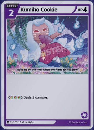 Kumiho Cookie BS2-052 (C)