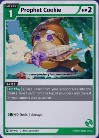 Prophet Cookie BS1-063 (C)