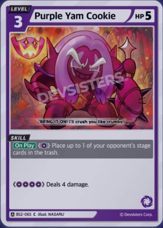 Purple Yam Cookie BS2-065 (C)