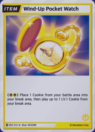 Wind- Up Pocket Watch BS2-013 (U)